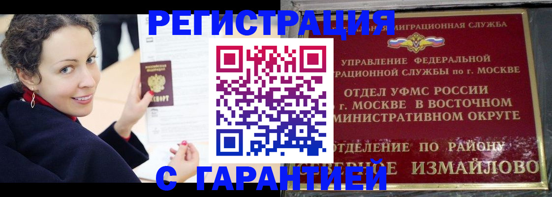 временная регистрация госуслуги в Саратовской области
